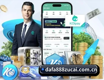 dafa888娱乐 APP